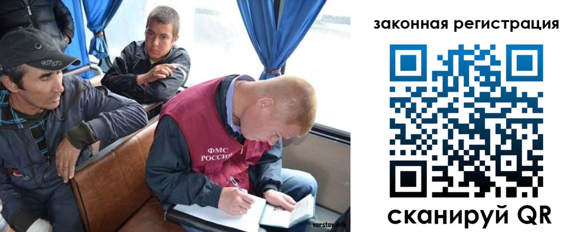 купить прописку в Николаевске-на-Амуре