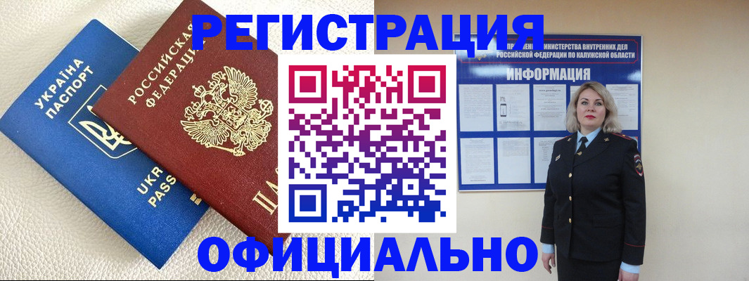 прописка для кредита в Николаевске-на-Амуре